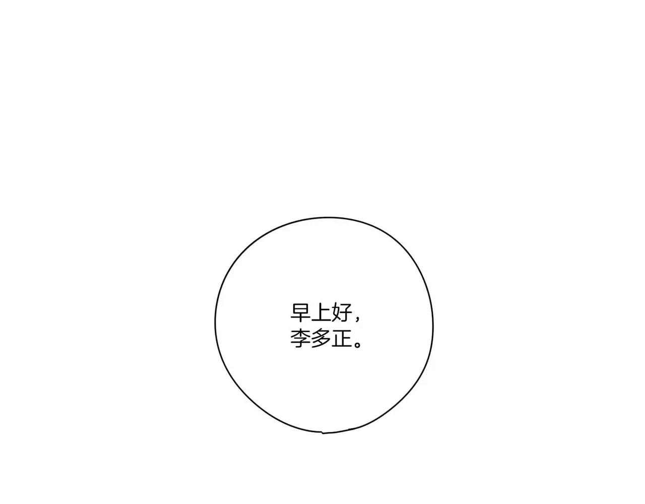 第16话36