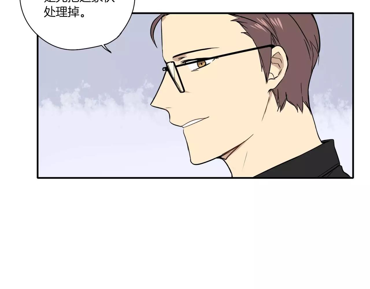 第21话84