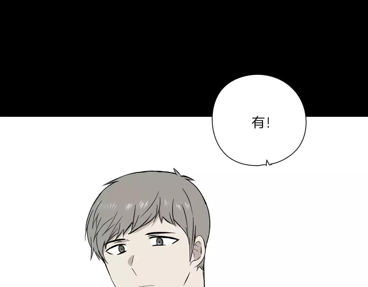 第17话87