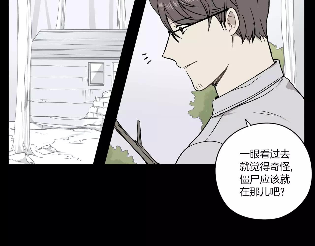 第23话52