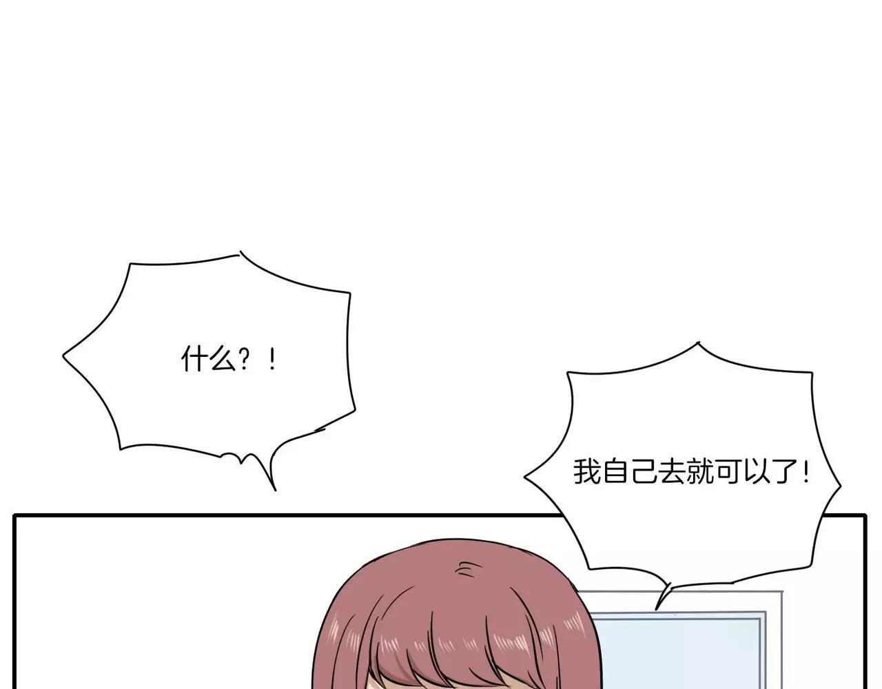 第14话7