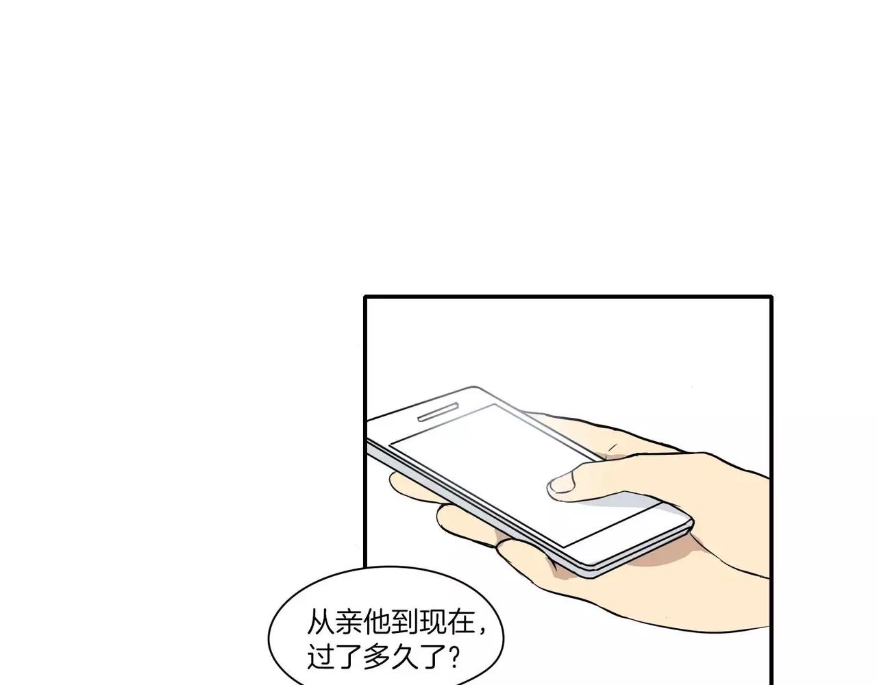 第16话10