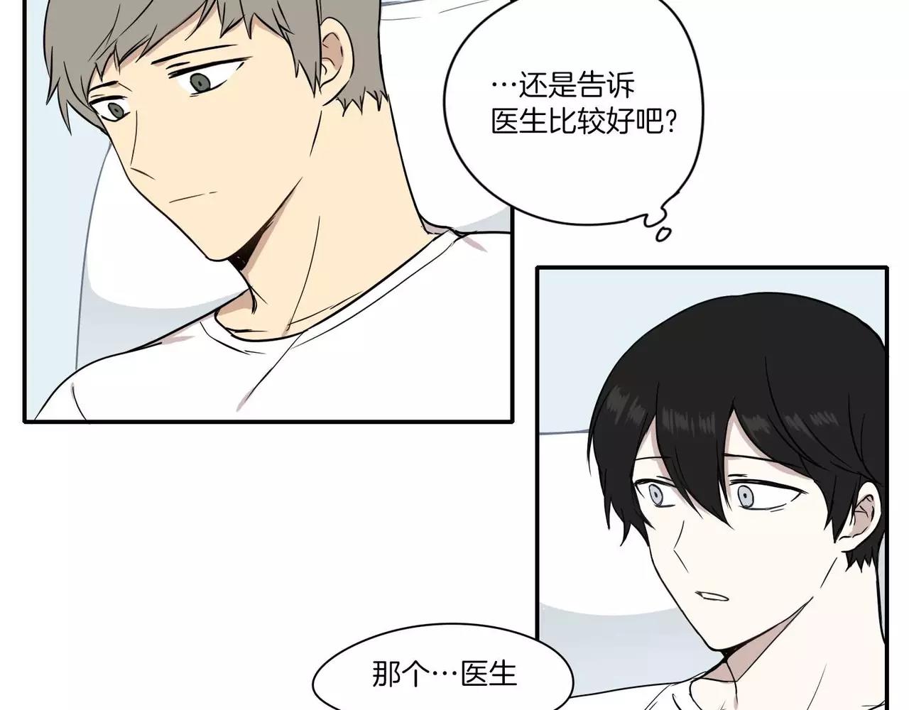 第18话90
