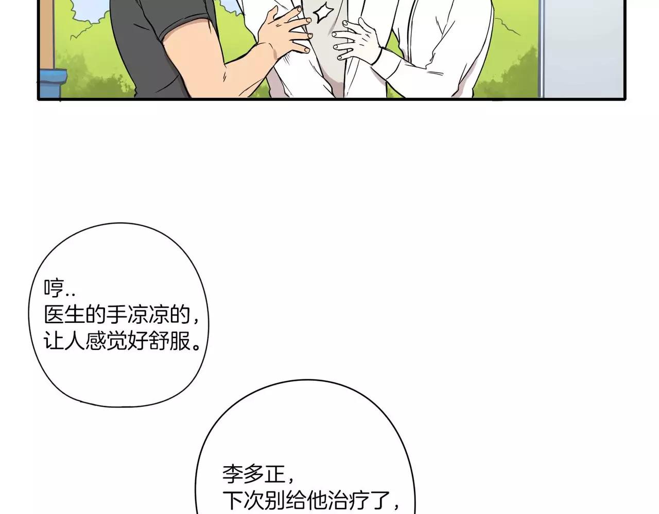 第13话88