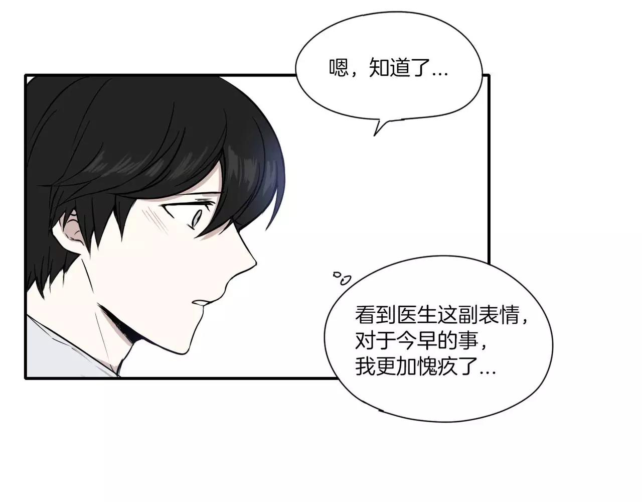 第10话18