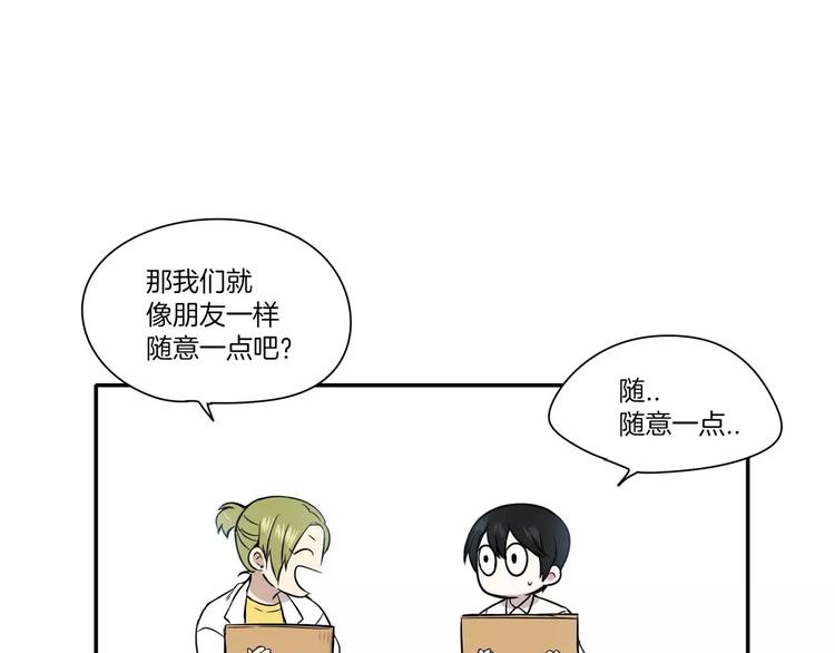 第5话57