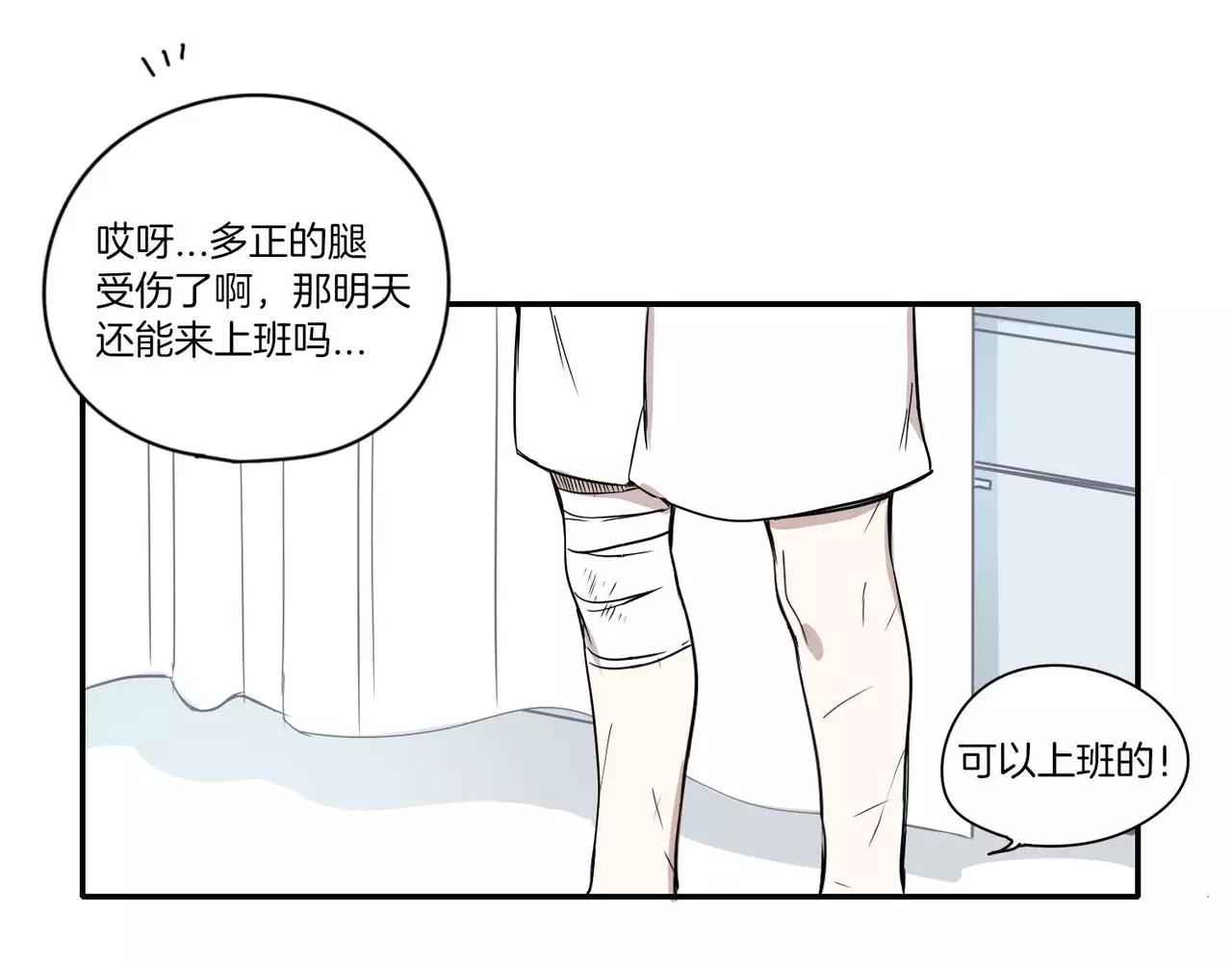 第14话108