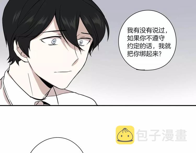第3话20