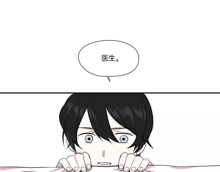 第2话7