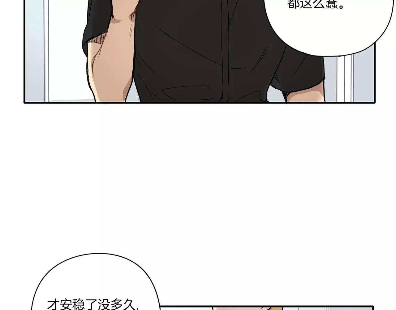第24话109