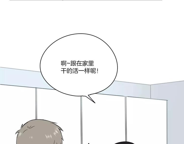 第5话31