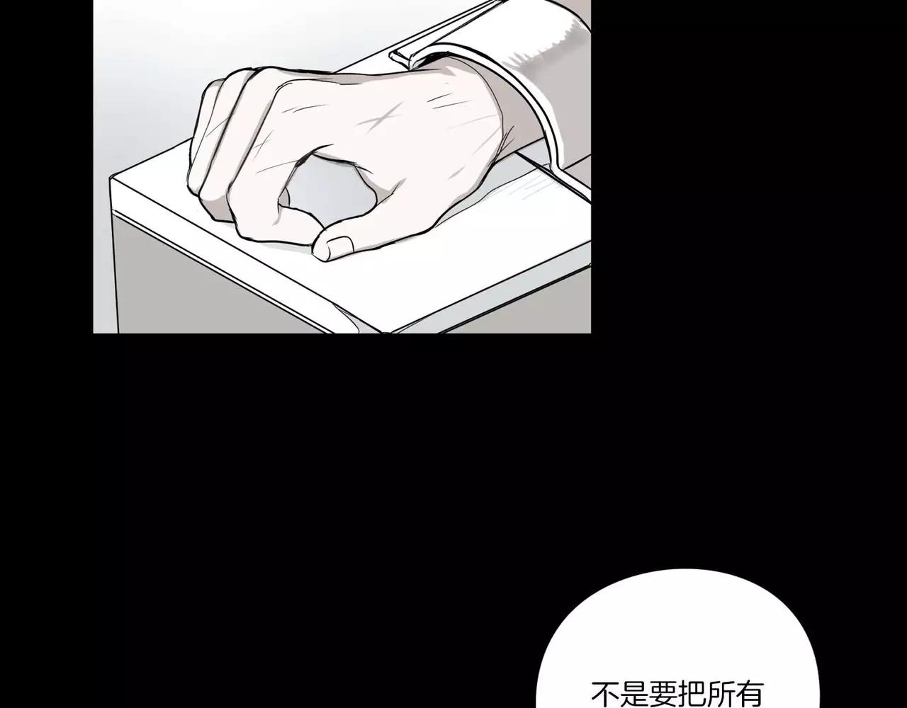 第23话79