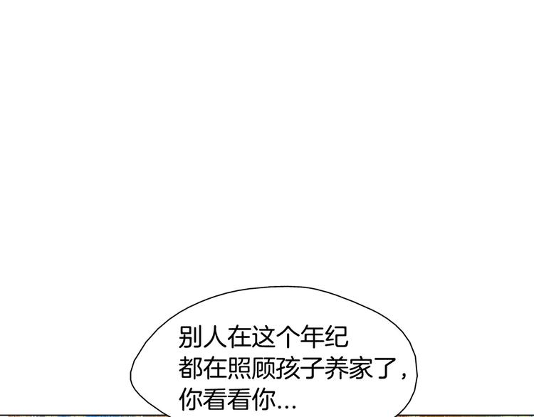 第2话 私生饭64