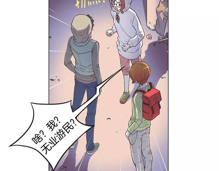 第2话 私生饭55