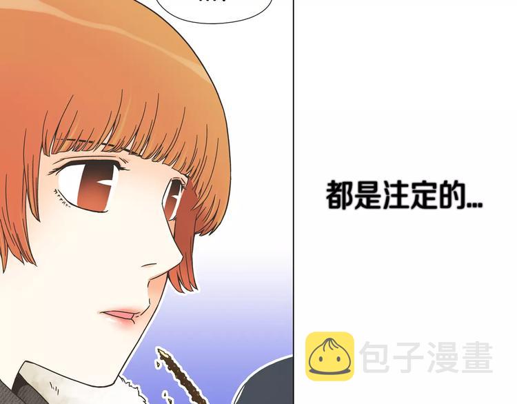 第6话 面试碰到他8