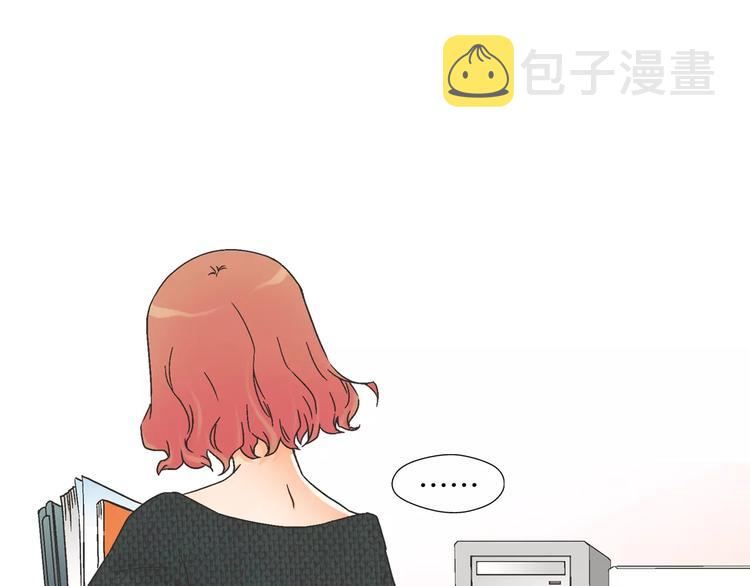 第6话 面试碰到他73
