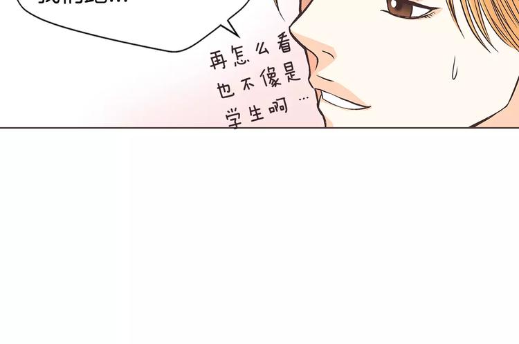 第1话 无业游民6
