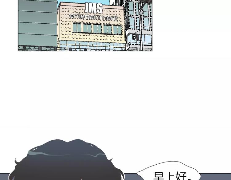 第4话 招聘3