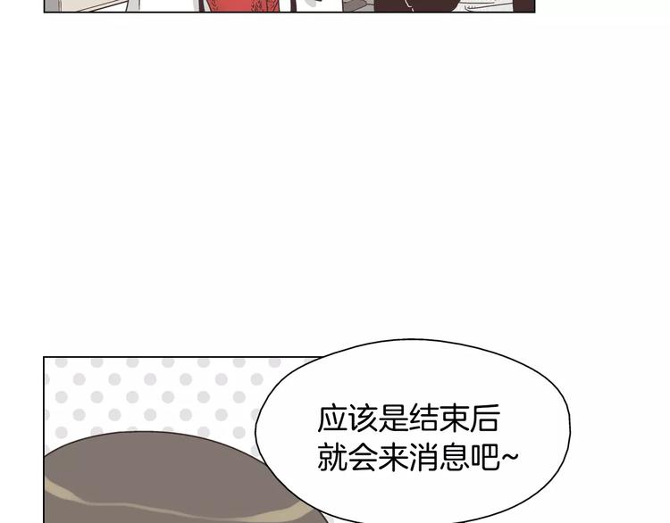 第5话 去偶像公司52