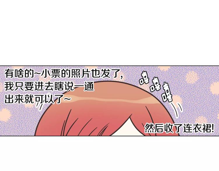 第5话 去偶像公司61