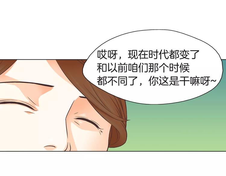 第3话 女孩子要自立77