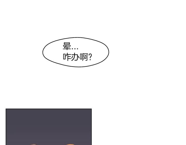 第1话 无业游民107
