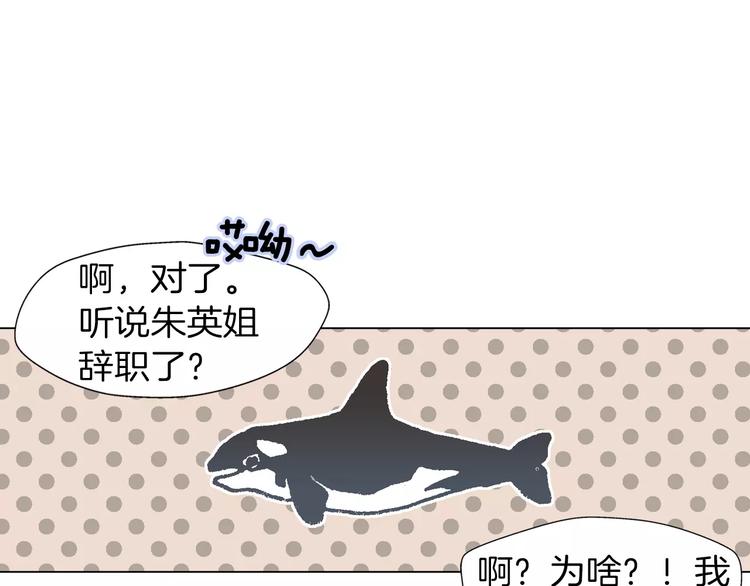 第4话 招聘23