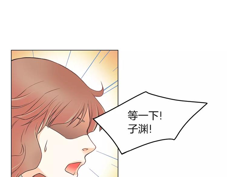 第1话 无业游民2