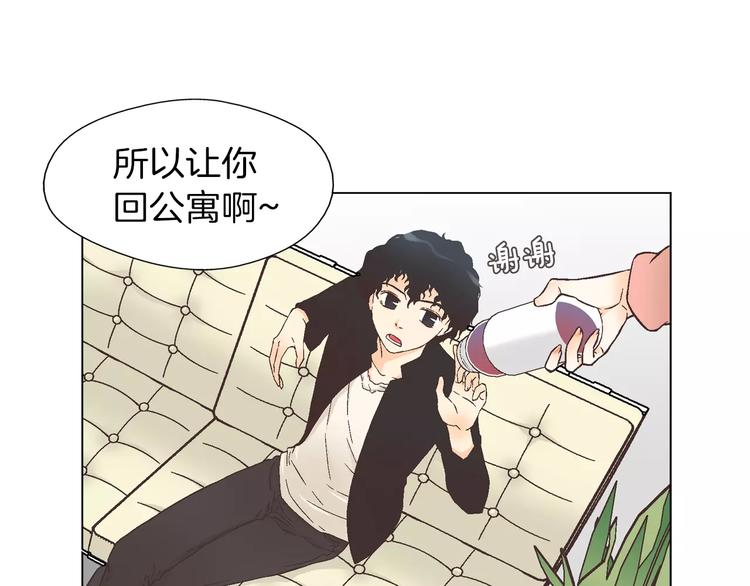 第4话 招聘20