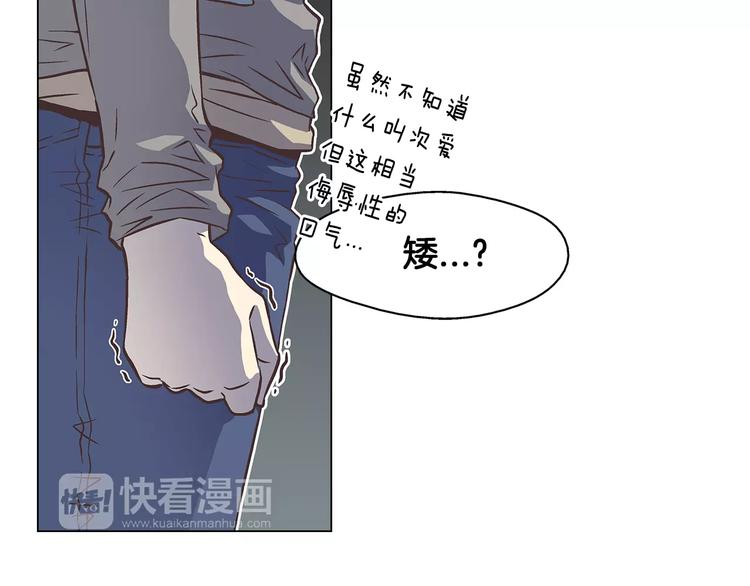 第2话 私生饭34