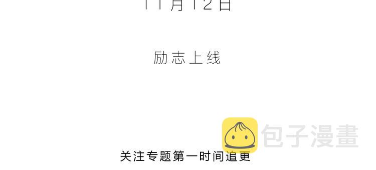 饭圈上位指南3