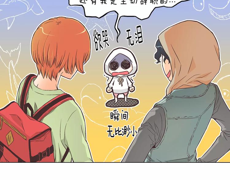 第2话 私生饭61