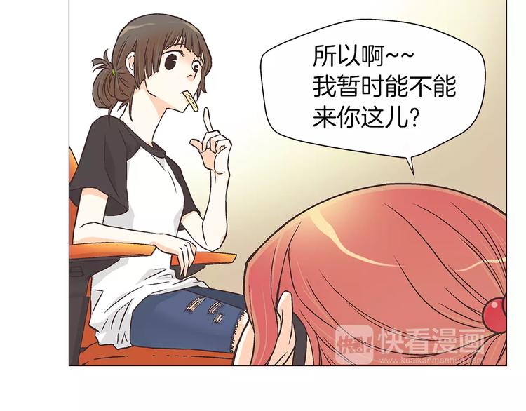 第1话 无业游民50