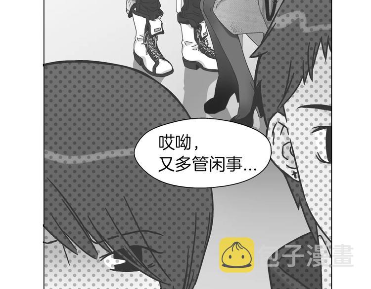 第6话 面试碰到他6