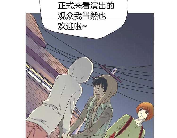 第2话 私生饭67