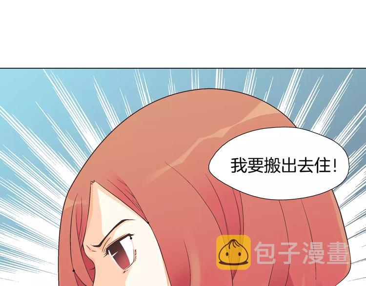 第3话 女孩子要自立87