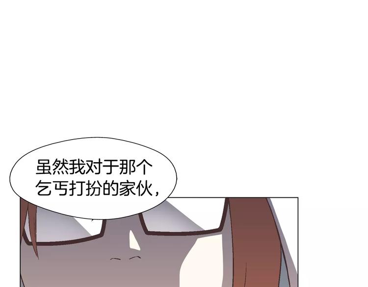 第3话 女孩子要自立52