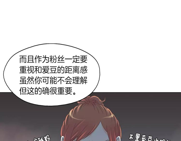 第4话 招聘74