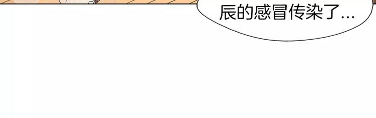 第6话 面试碰到他48