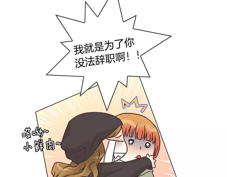 第4话 招聘36