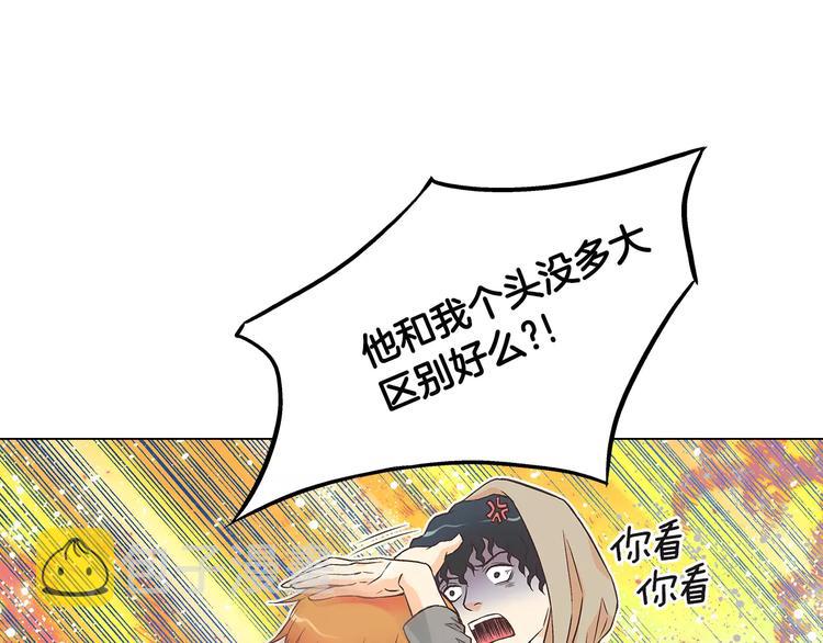 第2话 私生饭35