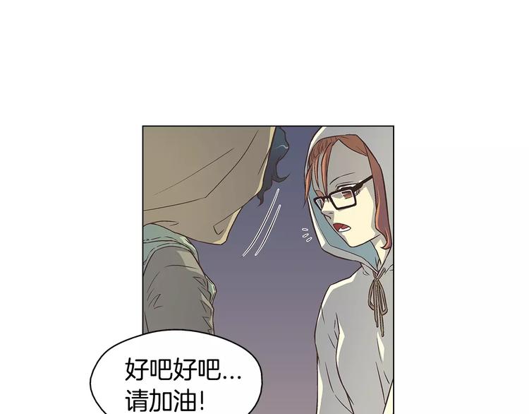 第2话 私生饭62
