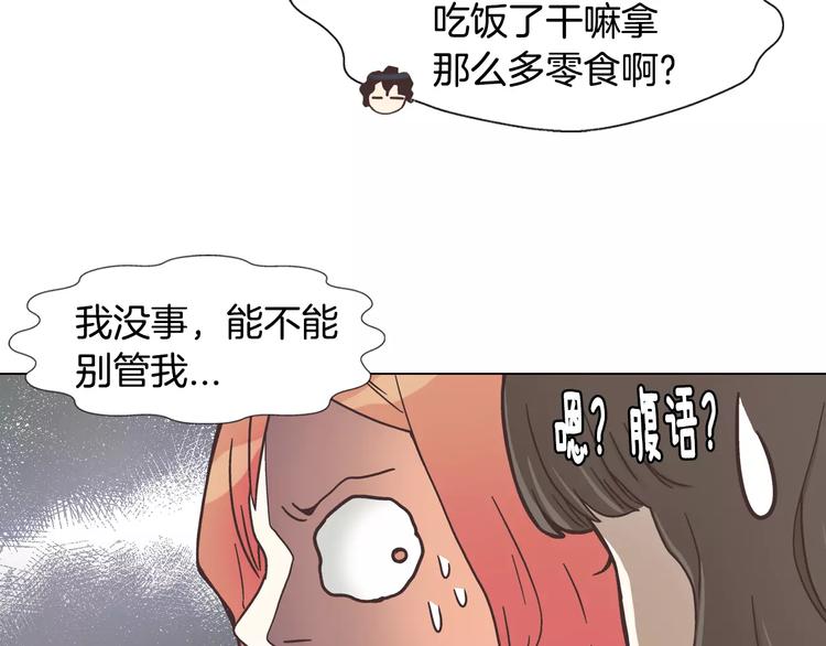 第5话 去偶像公司69