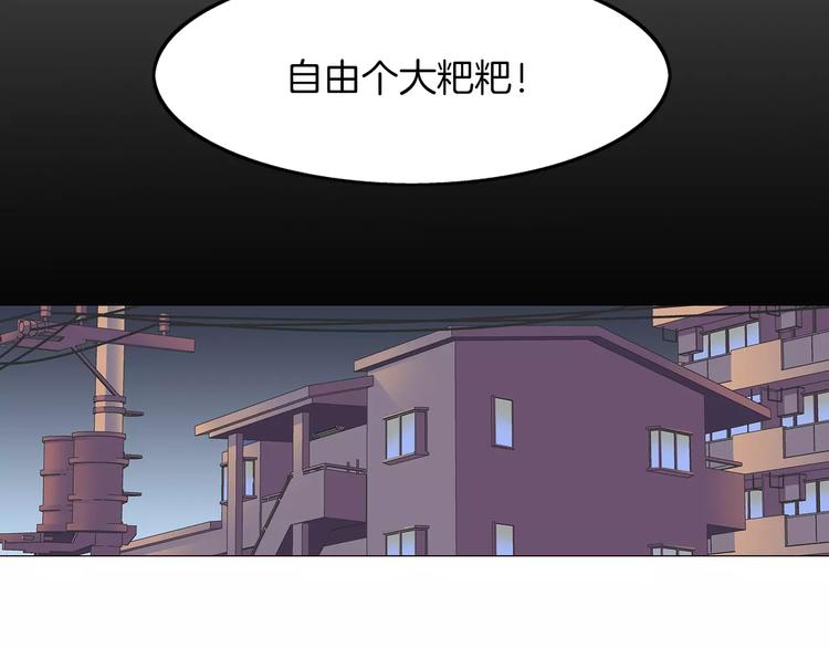 第1话 无业游民39