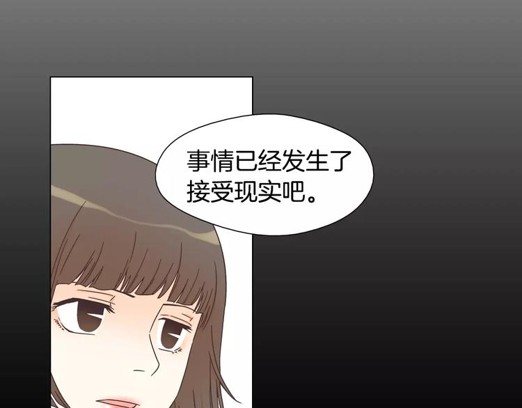 第5话 去偶像公司19