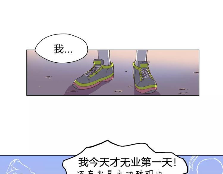 第2话 私生饭60