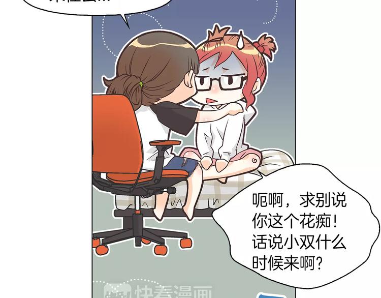 第1话 无业游民73