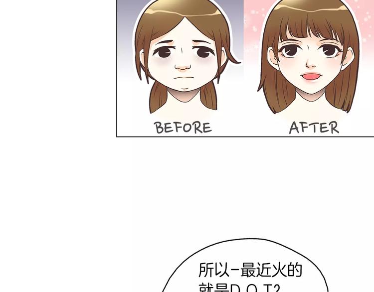 第1话 无业游民71