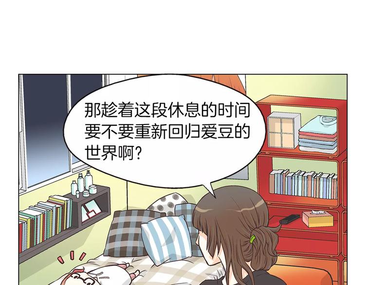 第1话 无业游民61