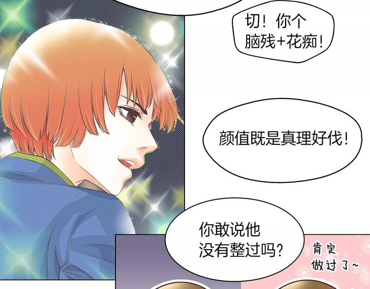第1话 无业游民70